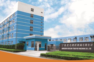 NINGBO BEILUN TIAOYUE MACHINE CO., LTD.