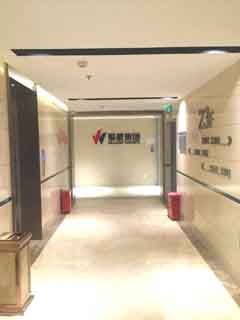 Hebei Lanwei Imp. & Exp. Co., Ltd.