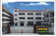 YIWU INNOVO PRINTING MACHINERY CO.,LTD.